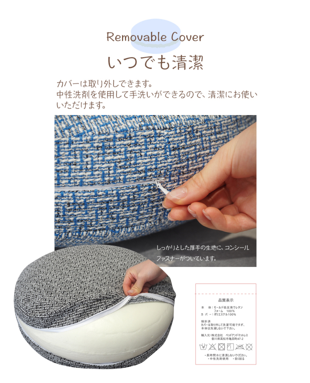 マカロンクッション 丸い 低反発 ウレタン インテリア 洋室 和室 青 黒