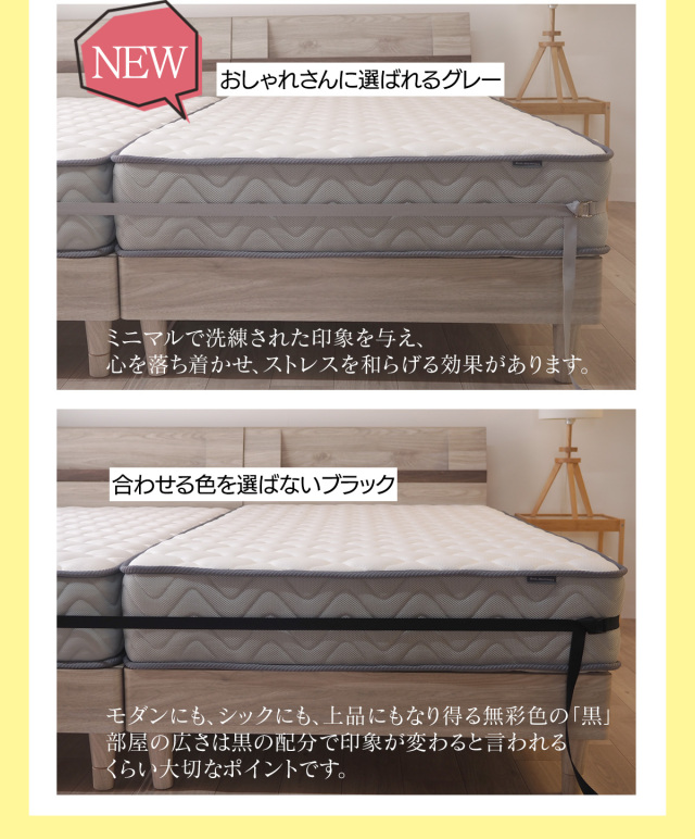 マットレスバンド すきま ジョイント 締め蔵 くん