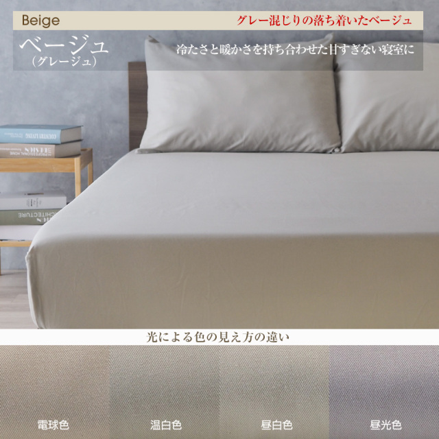 マットレスカバーG01