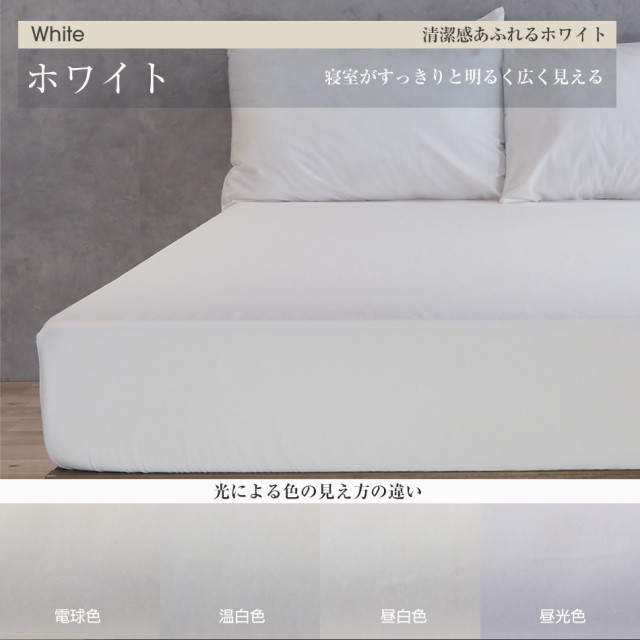 デイリーコレクション  綿100% マットレスカバー 85SS 幅85cm スモールシングル セミシングル全周ゴム
