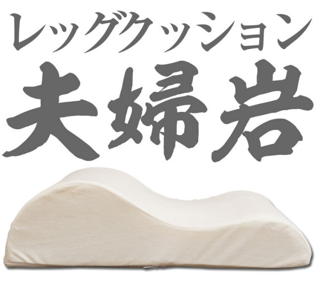 父の日
