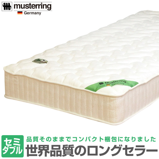 ムスタリング - musterring -