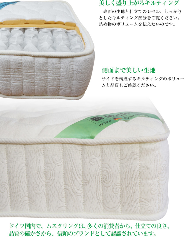 MR300PR ロングセラー商品のMR300Pがロール梱包になって登場！シングル