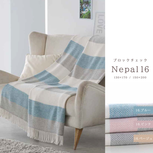 sebasuさま専用　大判ブランケット sebasuさま専用 大判ブランケット - メルカリ