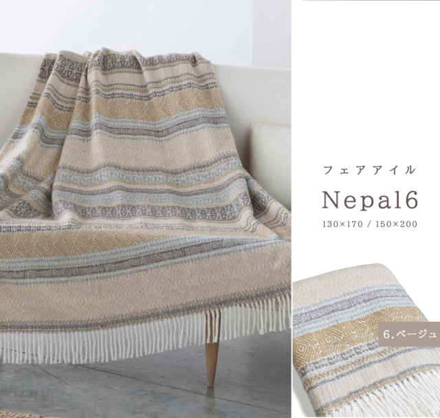 ブランケット 大判 スペイン製 130×170 毛布 ひざ掛け