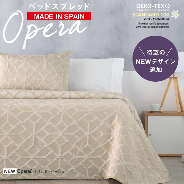 OPERA_8_5