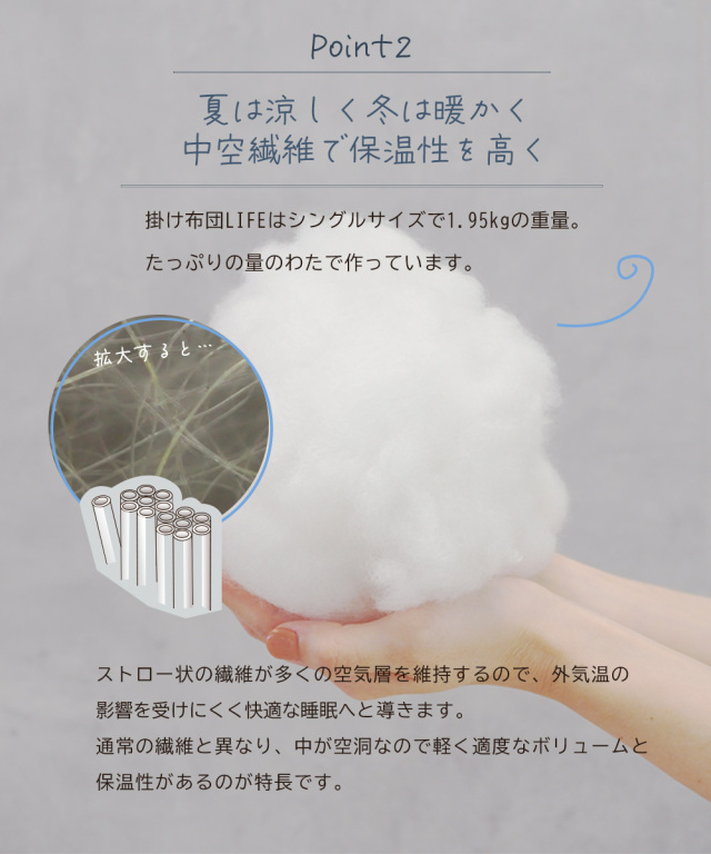 掛け布団 オールシーズン シングル セミダブル ダブル 洗える