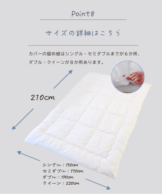 掛布団 オールシーズン 掛ふとん シングル 軽量 暖かい 洗える 2個セット Amazon｜掛け布団 シングル 肌掛け布団 オールシーズン 洗える