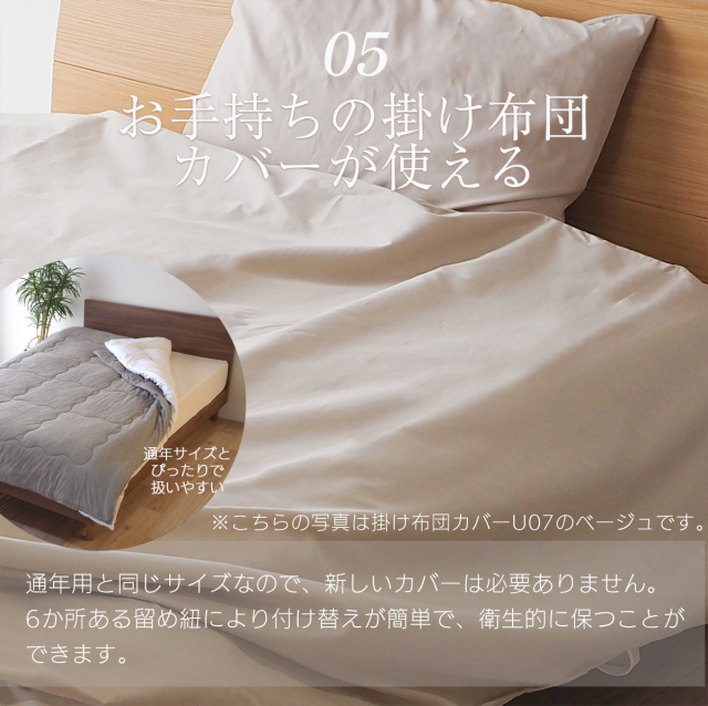 肌掛け布団 リバーシブル クール 冷感＆パイル 夏用 シングル 洗える