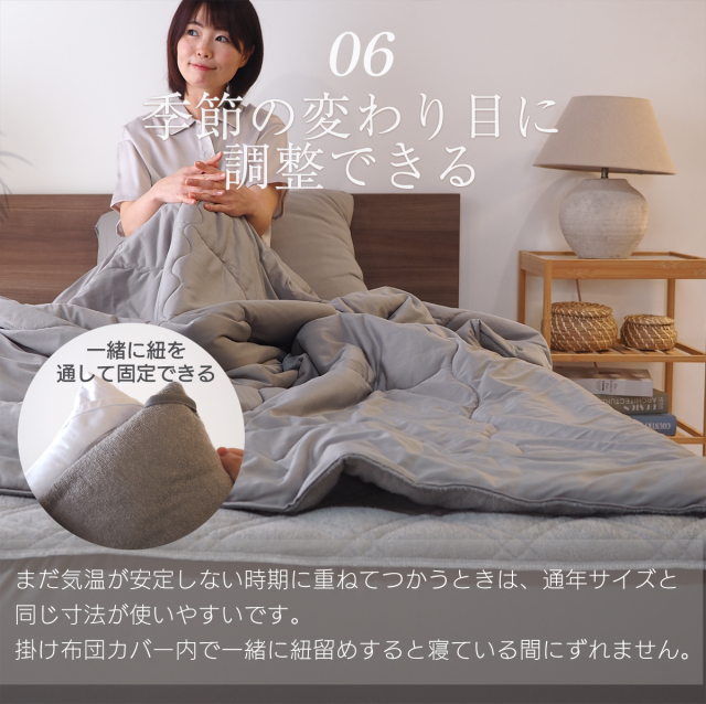肌掛け布団 リバーシブル クール 冷感＆パイル 夏用 シングル 洗える