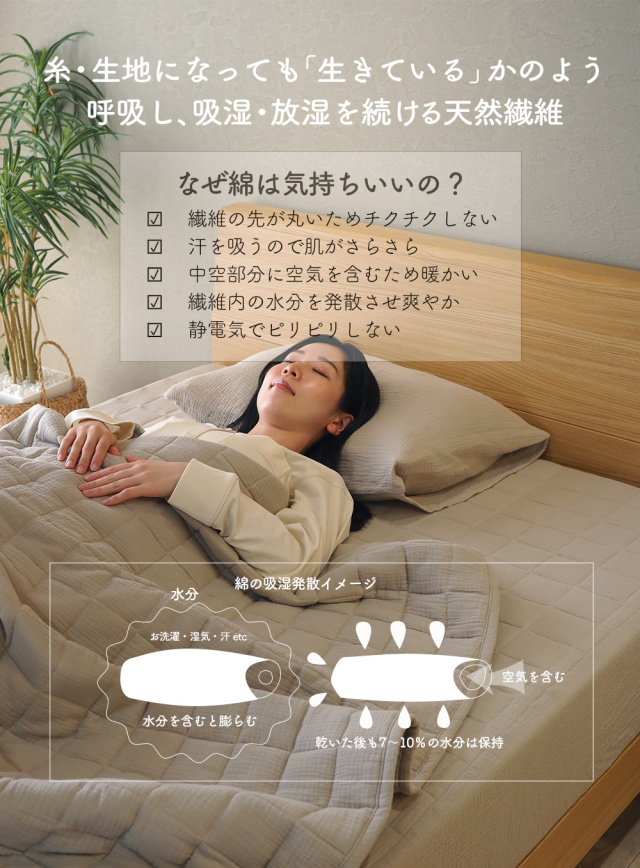 洗える ガーゼケット タオルケット 肌掛け布団 夏用 シングル 抗菌防臭