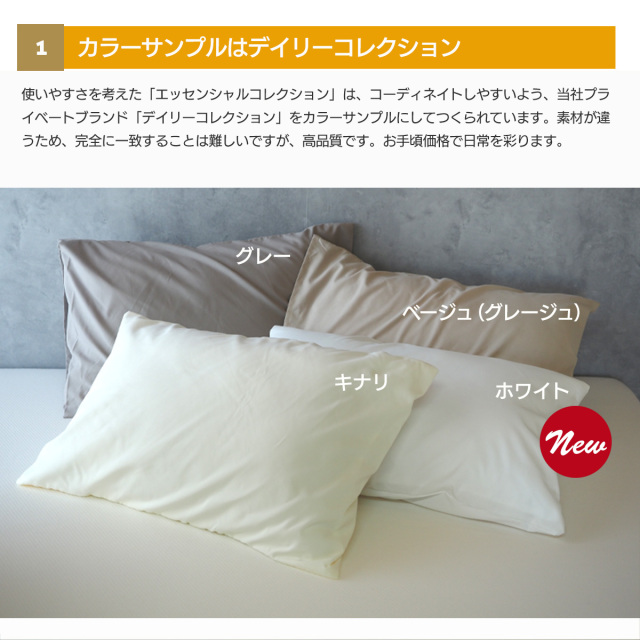 マイクロファイバー ピローケース 43×63cm pc00 キナリ グレー