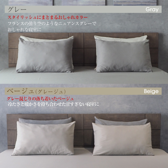 Yves Delorme ピローケース ピローケース 43×63cm ウィッシュ