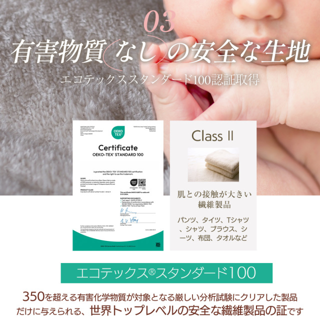 ウィンターコレクション フランネル ピローケース 4363 43×63cm 高密度