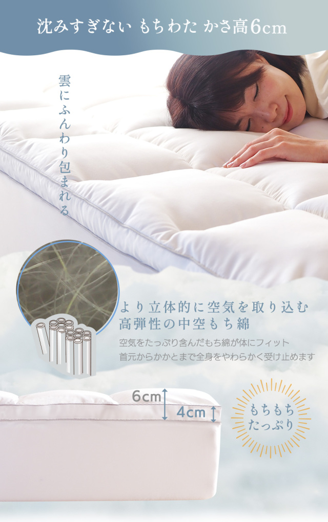 雲のベール