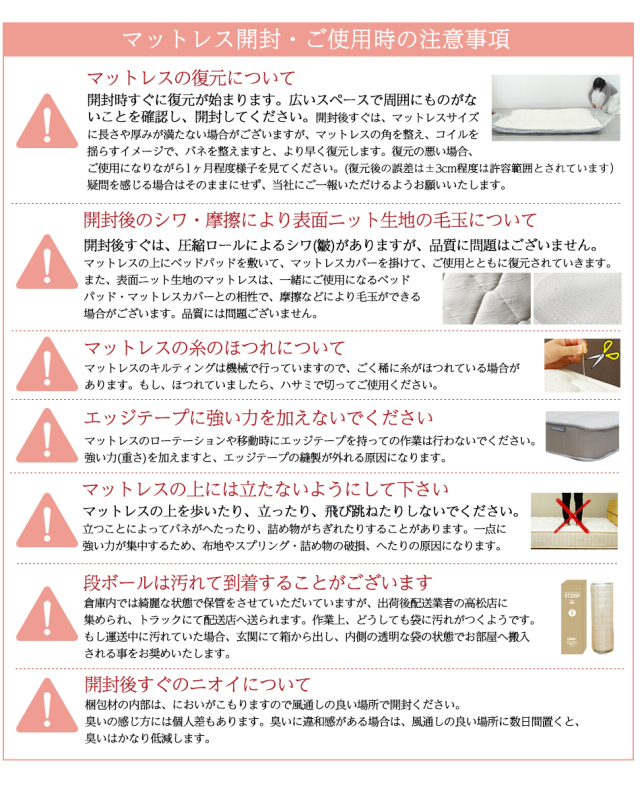 マットレス ダブル ポケットコイル ベッドマット EN101P4V 101P4 品質