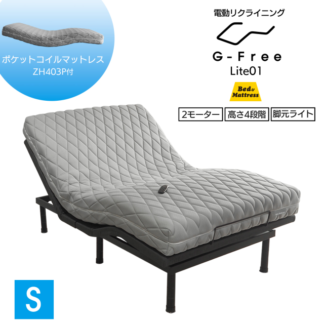ユアサプライムス.com｜ベッド セミダブル マットレス付き 日本