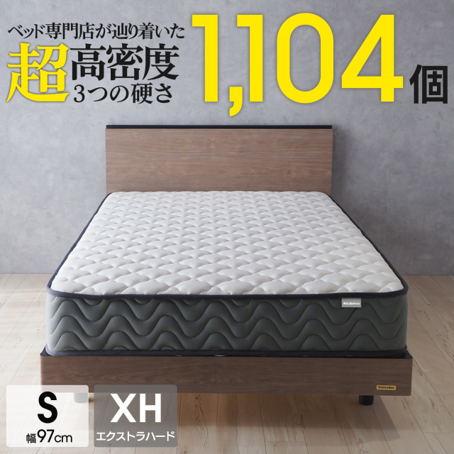 RENEW】ポケットコイル 超高密度 硬さが選べる マットレス シングル 85