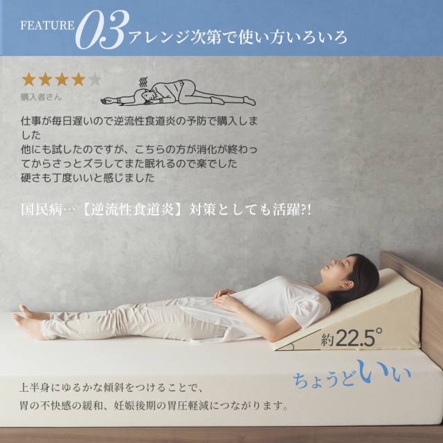 三角クッション