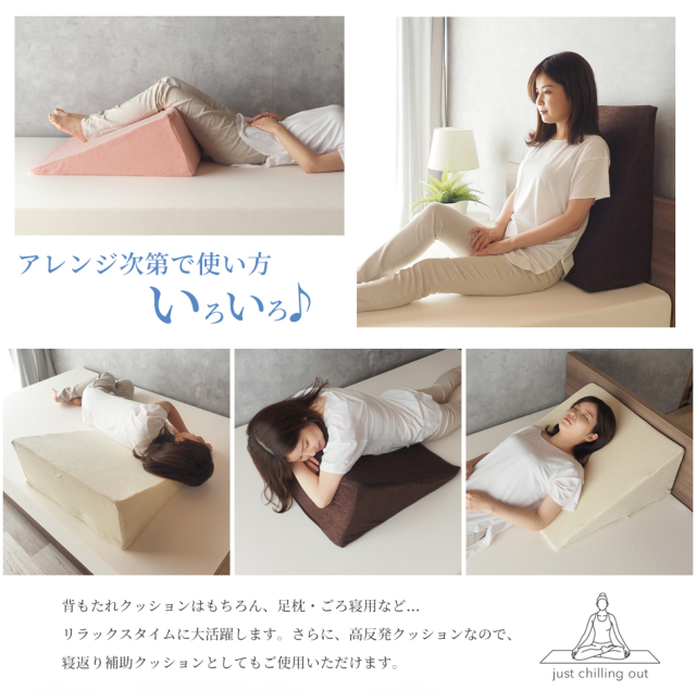 三角クッション