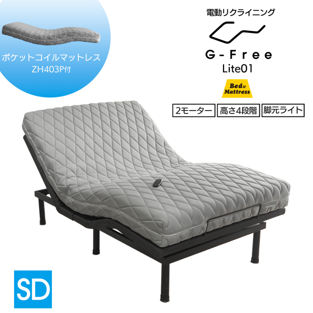 gfreelite403