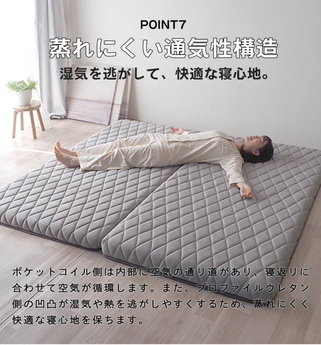 マットレス ワンルーム 収納場所なし 来客用マットレス 大学生 単身