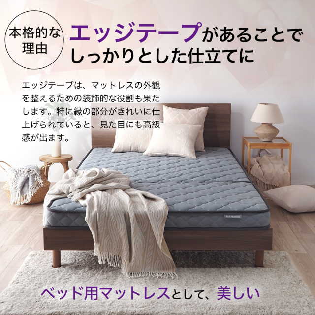 マットレス 三つ折り 厚み10cm 薄型 シングル セミダブル セミシングル