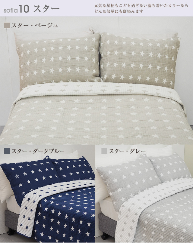 sofia_クッションカバー