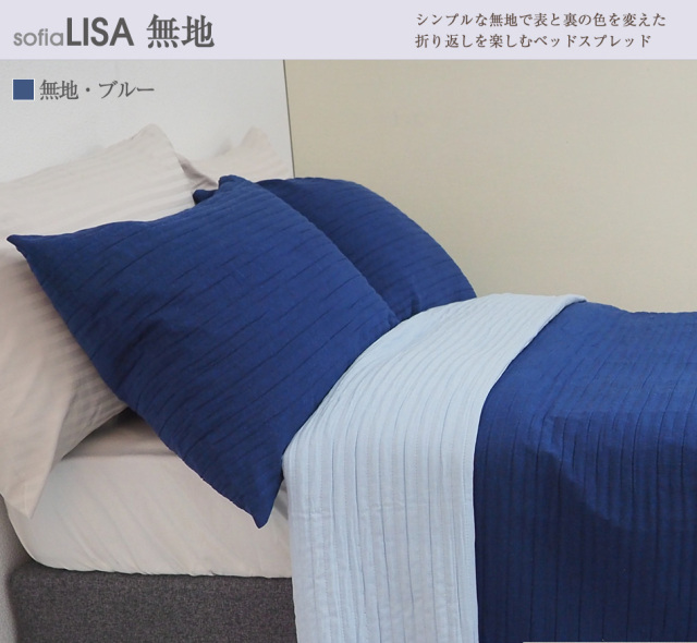 スペイン製 クッションカバー ソフィア (50×70) 枕カバー sofia LISA