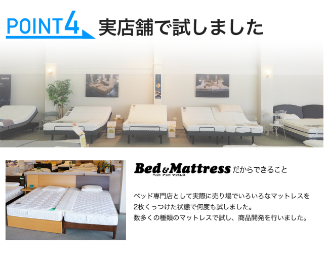 すきまパッド001