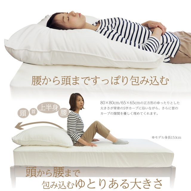 スクエアピロー