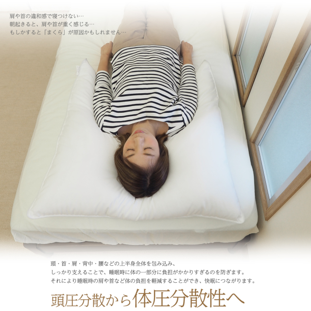 デイリーコレクション マイクロファイバー スクエア ピロー 枕 まくら