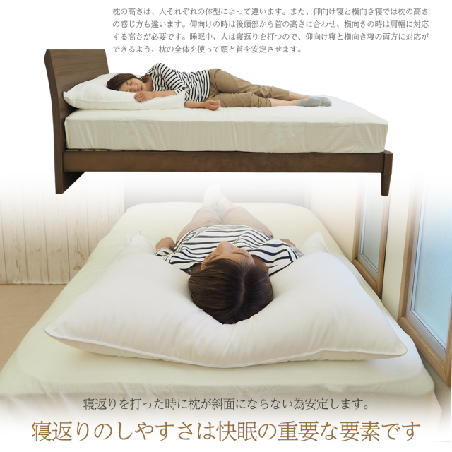 スクエアピロー