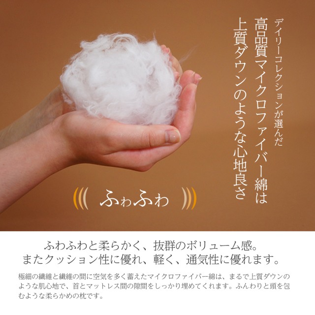 スクエアピロー