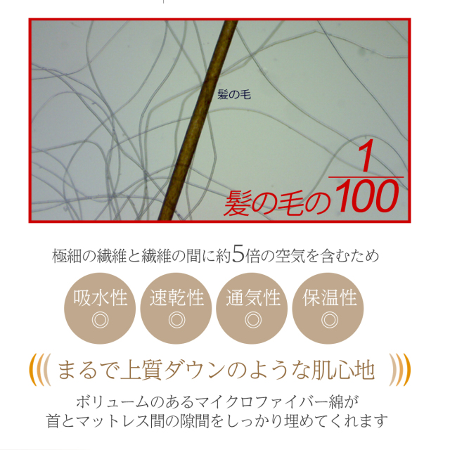 スクエアピロー