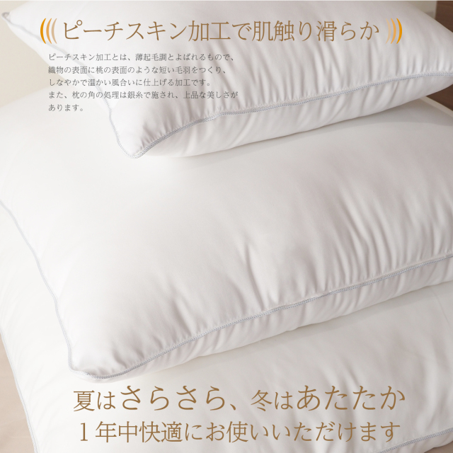 スクエアピロー