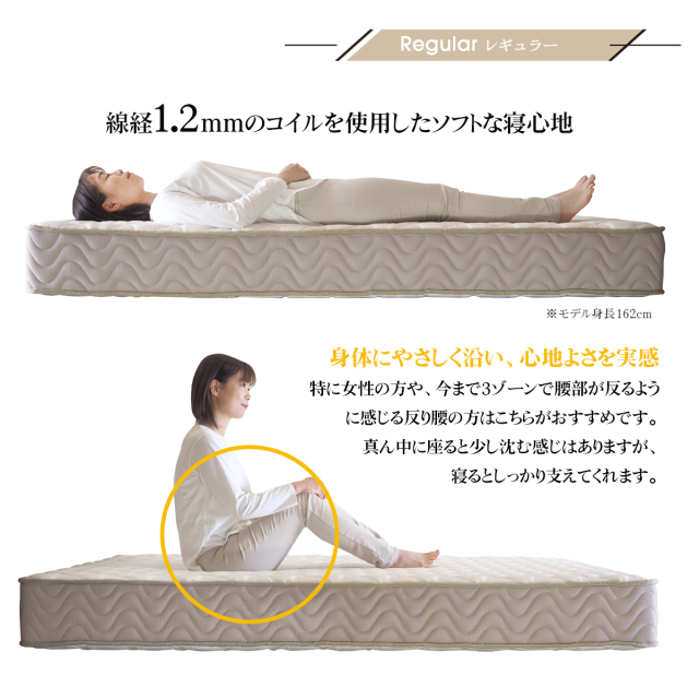 マットレス ポケットコイル 60スモールシングル または 70スモール