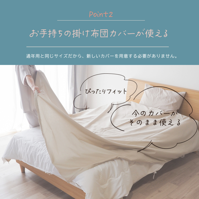 肌掛け布団 シングル 洗える 掛布団 肌布団 軽い 臭いが少ない 布団