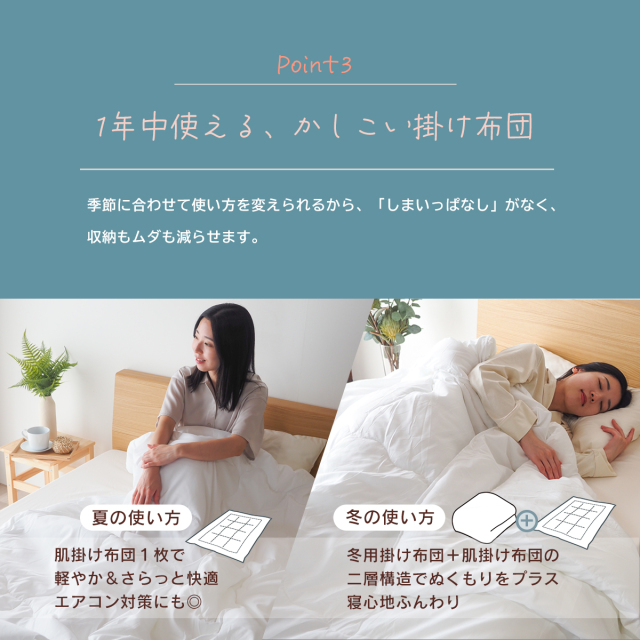 肌掛け布団 シングル 洗える 掛布団 肌布団 軽い 臭いが少ない 布団