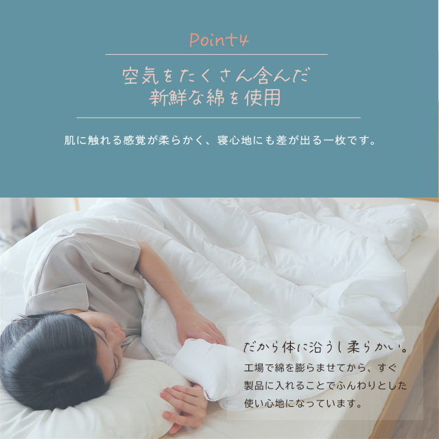 肌掛け布団 シングル 洗える 掛布団 肌布団 軽い 臭いが少ない 布団