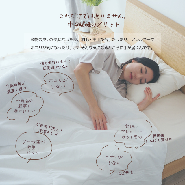 肌布団　夏用掛布団　シングル　和布団 楽天市場】掛け布団 肌掛け布団 くしゅくしゅ 夏布団 夏掛け布団