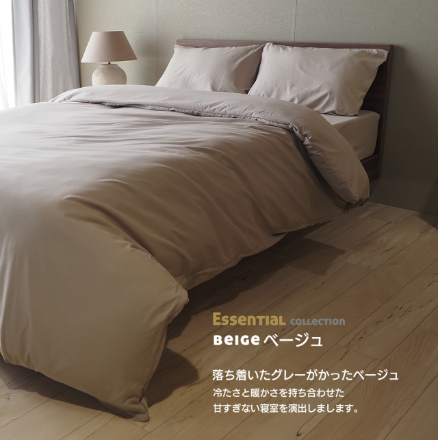 u00_1beige.jpg?t=20240917150638