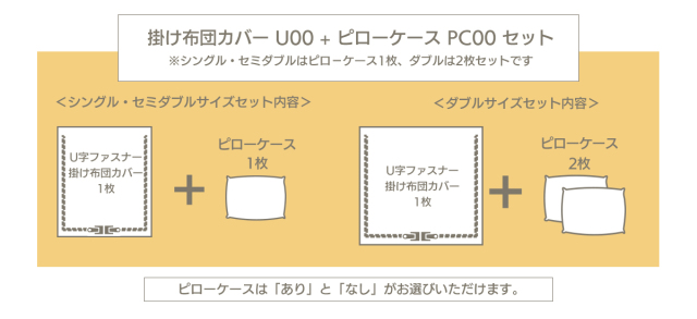 グレー　モカ シングル二枚組の掛け布団カバー 楽天市場】ひもなしラクラク掛け布団カバー (Nグリップ Wガーゼ SZ38