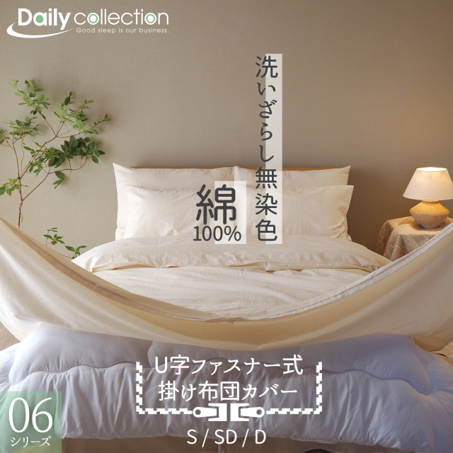 06シリーズ