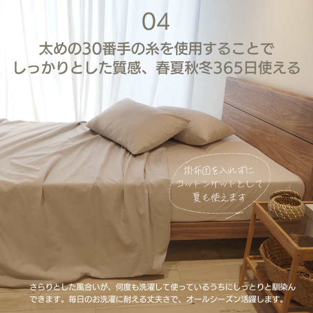 新品 シーリー 掛布団カバー 新品 シーリー 掛布団カバー