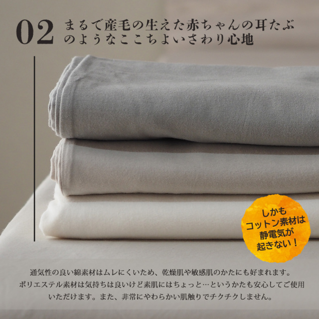シャルルシャトン　掛け布団カバー Charles Chaton｜spray rose ベッドカバー・シングルサイズ