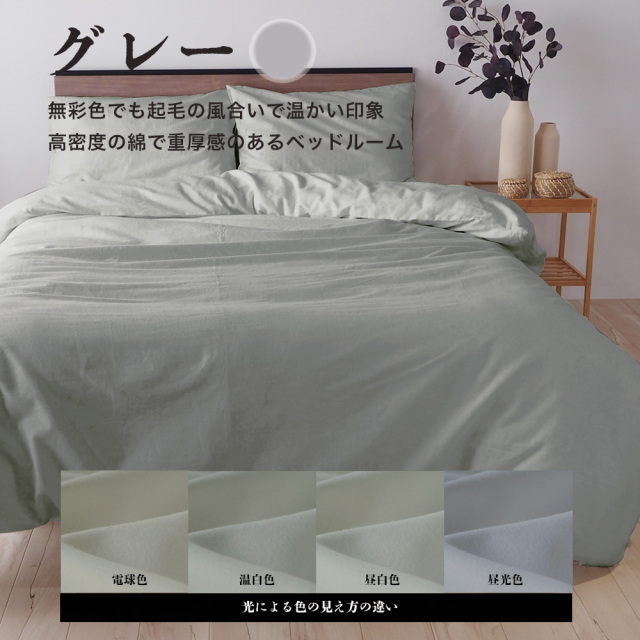 入手困難　※ デシグアル 掛け布団 カバー 1 枚 ① 入手困難 ※ デシグアル 掛け布団 カバー 1 枚 ①
