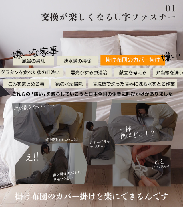 フランネル ベージュ 掛け布団カバー ダブルサイズ フランネル ベージュ 掛け布団カバー ダブルサイズ - メルカリ