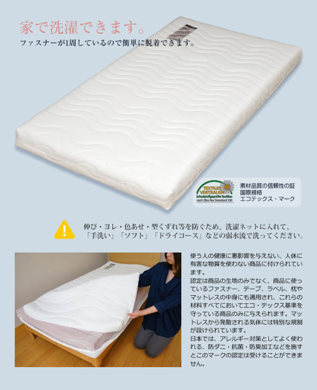 ドイツ製7ゾーンマットレス付でお得】電動ベッド マットレス付き