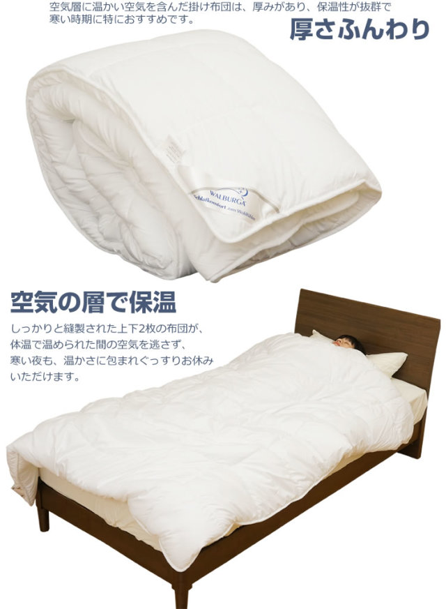 22WA2273 未使用　高級布団 掛け布団　婚礼布団160×200ｃｍ 22WA2273 未使用 高級布団 掛け布団 婚礼布団160×200cm